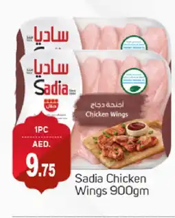 Talal Market SADIA Chicken wings offer