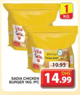 Grand Hyper Market SADIA Chicken Burger offer