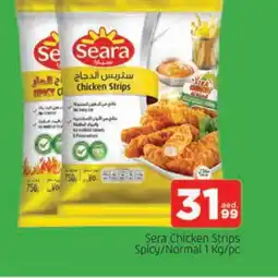 Al Madina SEARA Chicken Strips offer