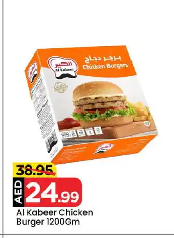 Mark & Save AL KABEER Chicken Burger offer