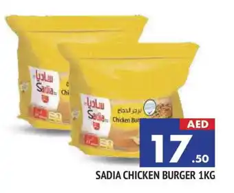 Al Madina SADIA Chicken Burger offer