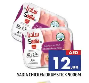 Al Madina SADIA Chicken Drumsticks offer