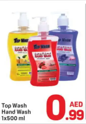 Day To Day Top wash hand wash offer