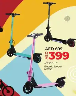 Lulu Hypermarket Electric Scooter MT550 offer