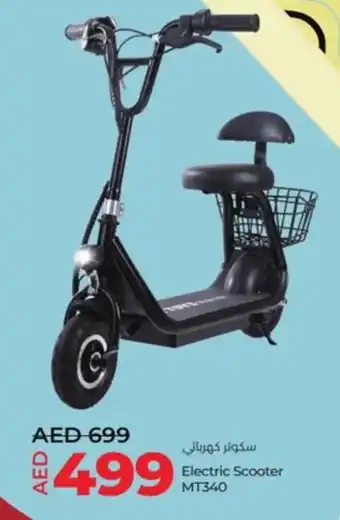 Lulu Hypermarket Electric Scooter MT340 offer