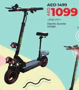 Lulu Hypermarket Electric Scooter MT958 offer