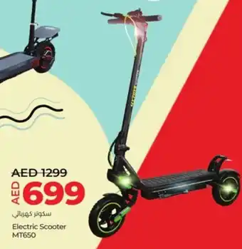 Lulu Hypermarket Electric Scooter MT650 offer