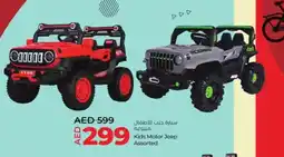 Lulu Hypermarket Kids motor jeep offer