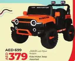 Lulu Hypermarket Kids motor jeep offer