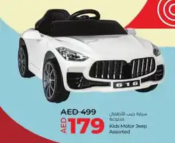 Lulu Hypermarket Kids motor jeep offer