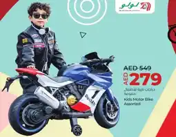 Lulu Hypermarket Kids Motor Bike offer