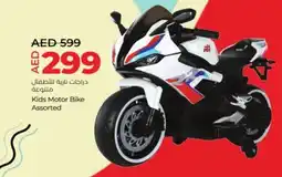 Lulu Hypermarket Kids motor bike offer