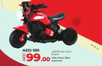 Lulu Hypermarket Kids motor bike offer