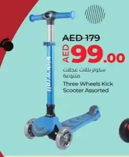 Lulu Hypermarket Three wheels kick scooter offer