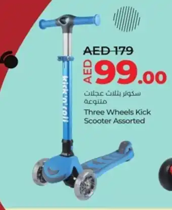 Lulu Hypermarket Three wheels kick scooter offer