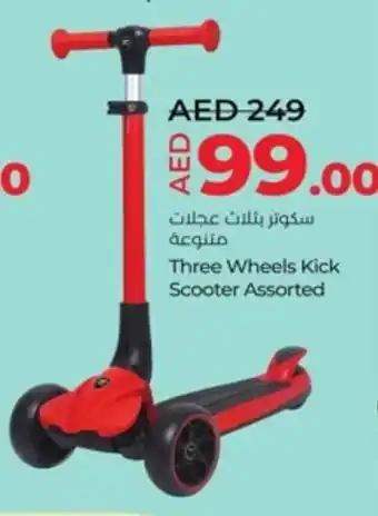 Lulu Hypermarket Three wheels kick scooter offer