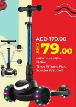 Lulu Hypermarket Three wheels kick scooter offer