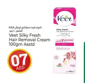 Kenz Hypermarket VEET Hair Remover Cream offer