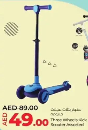 Lulu Hypermarket Three wheels kick scooter offer