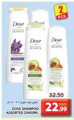 Grand Hyper Market DOVE Shampoo / Conditioner offer