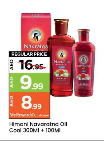 Mark & Save HIMANI Hair Oil offer