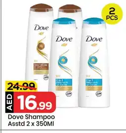 Mark & Save DOVE Shampoo / Conditioner offer