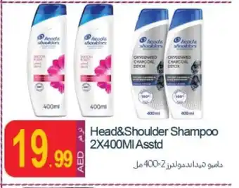 Rawabi Market HEAD & SHOULDERS Shampoo / Conditioner offer