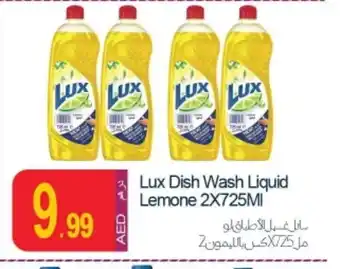 Rawabi Market LUX Dishwasher offer