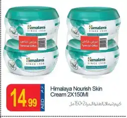 Rawabi Market HIMALAYA Face cream offer