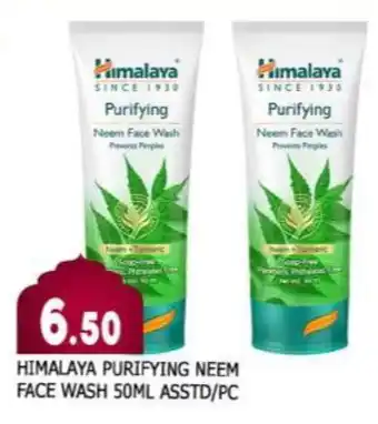 Al Madina HIMALAYA Face Wash offer