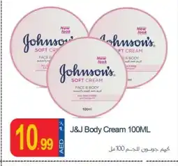 Rawabi Market JOHNSONS Body Lotion & Cream offer