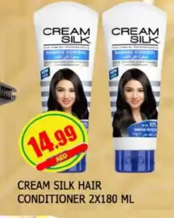 Al Madina CREAM SILK Shampoo / Conditioner offer