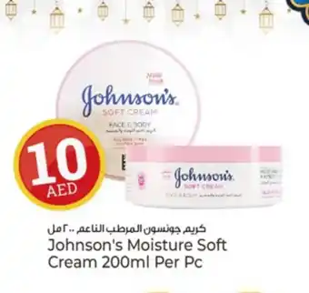 Kenz Hypermarket JOHNSONS Body Lotion & Cream offer