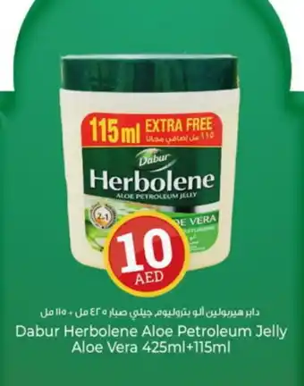 Kenz Hypermarket DABUR Petroleum Jelly offer