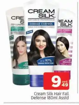 Al Madina CREAM SILK Hair Cream offer