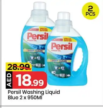 Mark & Save PERSIL Detergent offer