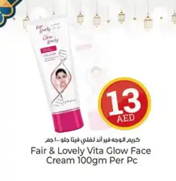 Kenz Hypermarket FAIR & LOVELY Face cream offer