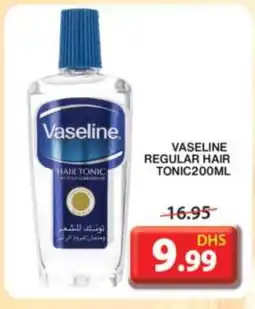 Grand Hyper Market VASELINE Hair Oil offer