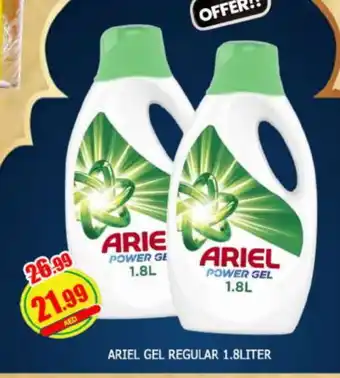 Al Madina ARIEL Detergent offer