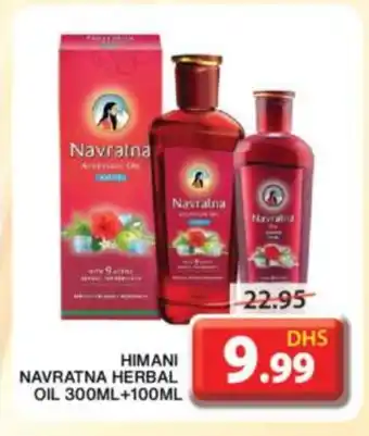 Grand Hyper Market HIMANI Hair Oil offer