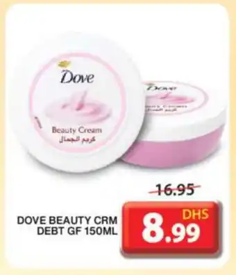 Grand Hyper Market DOVE Face cream offer