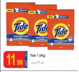 Rawabi Market TIDE Detergent offer