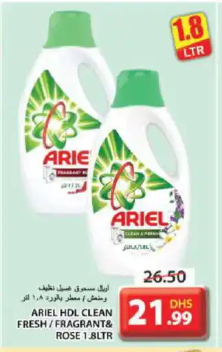 Grand Hyper Market ARIEL Detergent offer