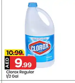 Mark & Save CLOROX Bleach offer