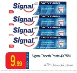 Rawabi Market SIGNAL Toothpaste offer