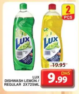 Grand Hyper Market LUX Dishwasher offer