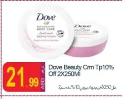 Rawabi Market DOVE Body Lotion & Cream offer