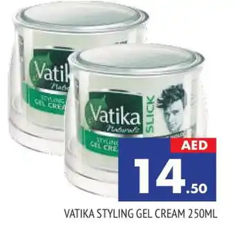 Al Madina VATIKA Hair Cream offer