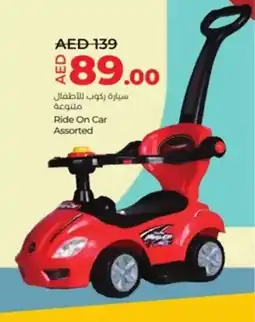 Lulu Hypermarket Ride on car offer