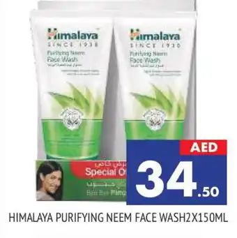 Al Madina HIMALAYA Face Wash offer